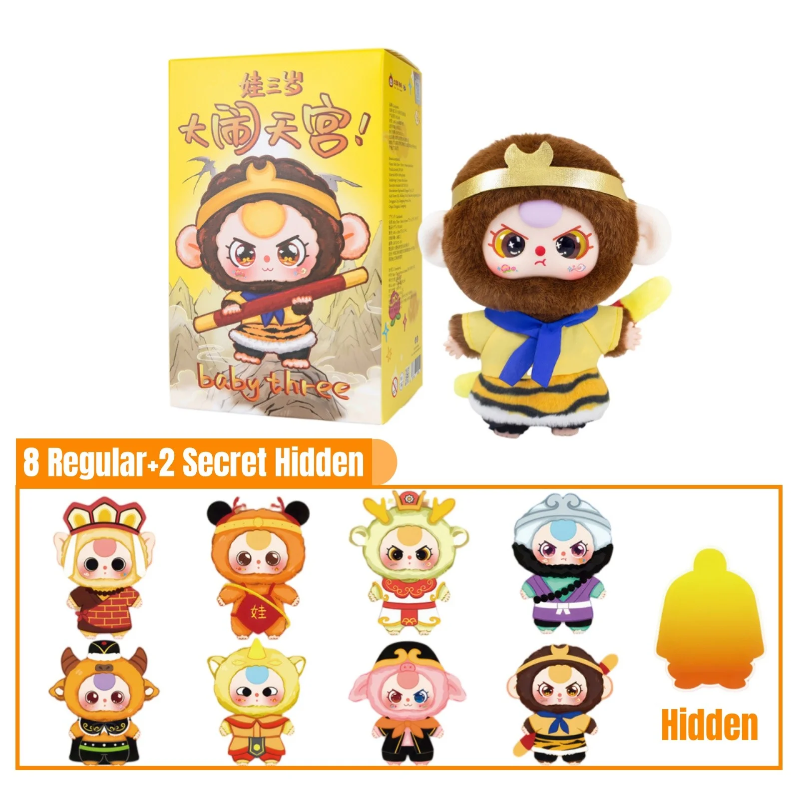 Surprise Mythical Plush Blind Box Plush, inspired by Classic Chinese Tales, Huggable Plush Baby Doll, Mini Plush Animals, detailed Plush Figure toys, Blind Box Figures, Baby Plush